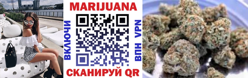 Все наркотики Дальнереченск Марихуана  Мефедрон 