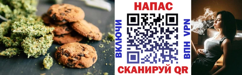 Еда ТГК марихуана  Дальнереченск 