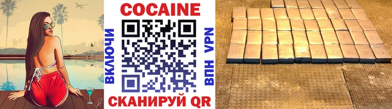 MEGA Дальнереченск Кокаин Fish Scale наркота