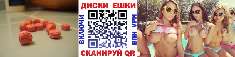 ЭКСТАЗИ louis Vuitton  цены   мориарти состав  Дальнереченск 
