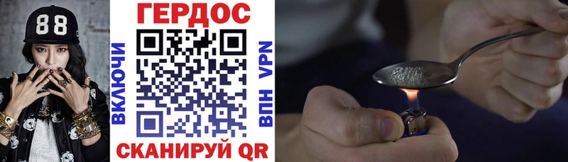 где продают   kraken как зайти  Героин хмурый  Дальнереченск 
