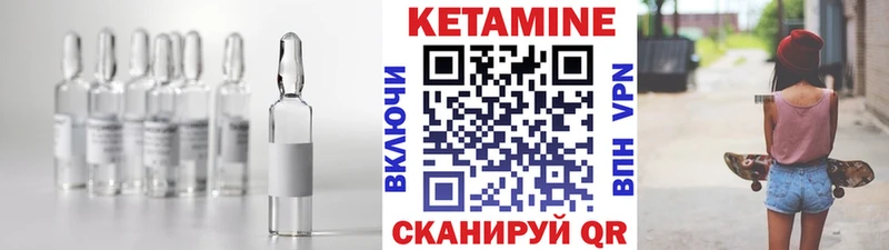 кракен маркетплейс  закладки  Дальнереченск  Кетамин ketamine 