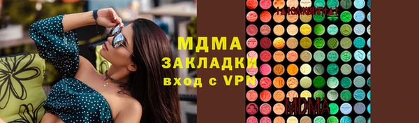 2c-b Бронницы