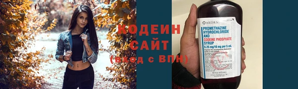 2c-b Бронницы