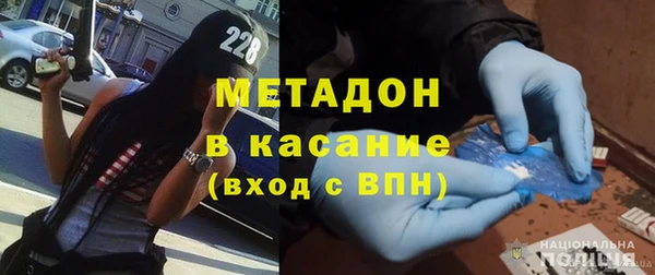 дурь Богородск