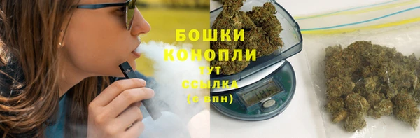 2c-b Бронницы