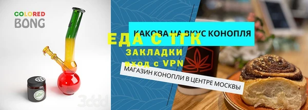 дурь Богородск