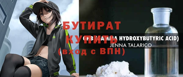 2c-b Бугульма