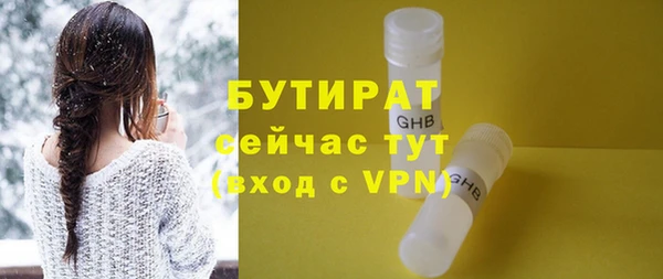 скорость mdpv Богданович