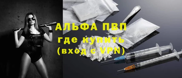 2c-b Бугульма