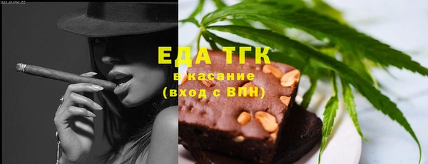трава Бородино