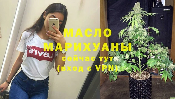 трава Бородино