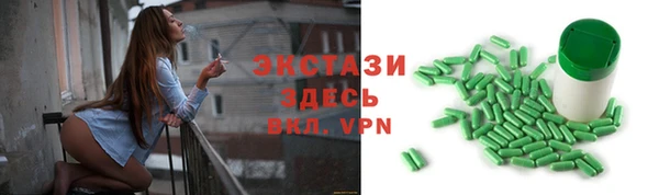 трава Бородино