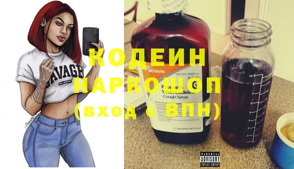 трава Бородино