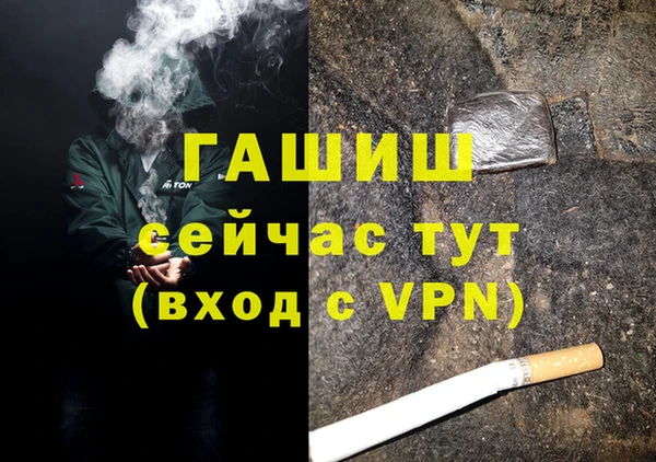 гидра Белокуриха
