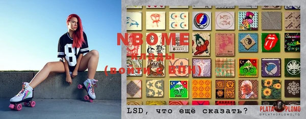 2c-b Бугульма