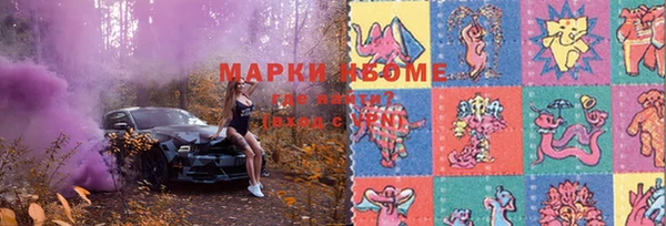 2c-b Бугульма