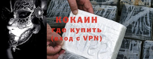 2c-b Бронницы