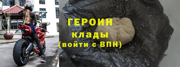 2c-b Бронницы