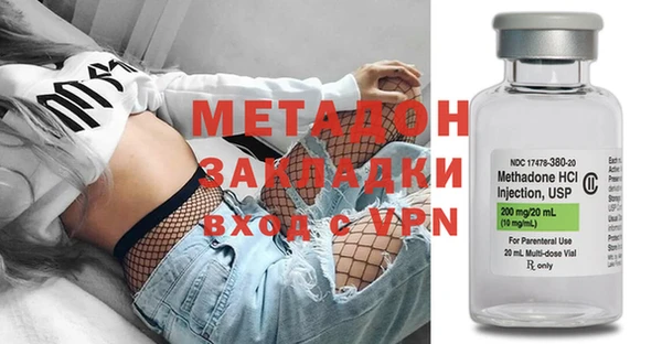 2c-b Бугульма