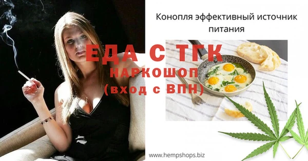 трава Бородино