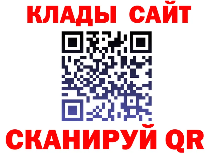 Магазины продажи наркотиков это Telegram Дальнереченск