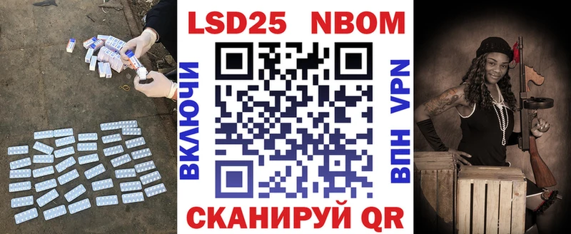 закладки  Дальнереченск  LSD-25 экстази кислота 
