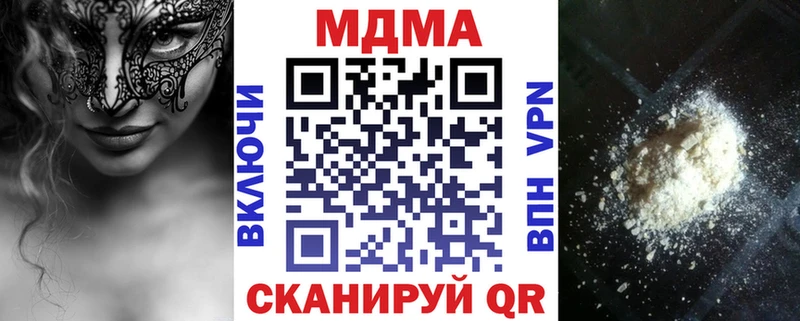 как найти наркотики блэк спрут сайт МДМА Molly Дальнереченск