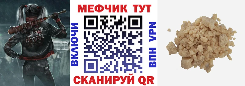 Меф 4 MMC  хочу наркоту  Дальнереченск 