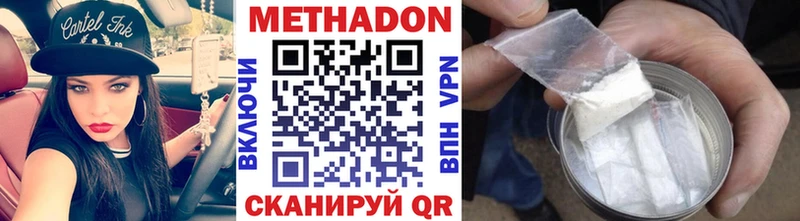 магазин продажи наркотиков  Дальнереченск  Метадон кристалл 