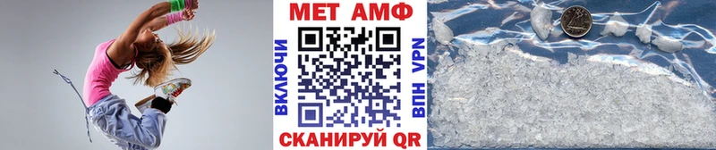 Первитин винт  МЕГА онион  Дальнереченск  сколько стоит 