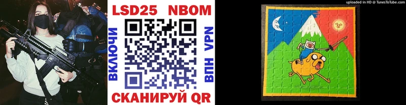 купить наркоту  Дальнереченск  Марки 25I-NBOMe 1,5мг 